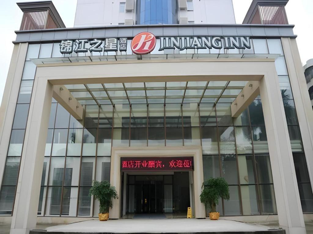 Jinjiang Inn Select Foshan Nanhai Guicheng Metro Station Extérieur photo